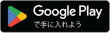 通过Google Play获得
