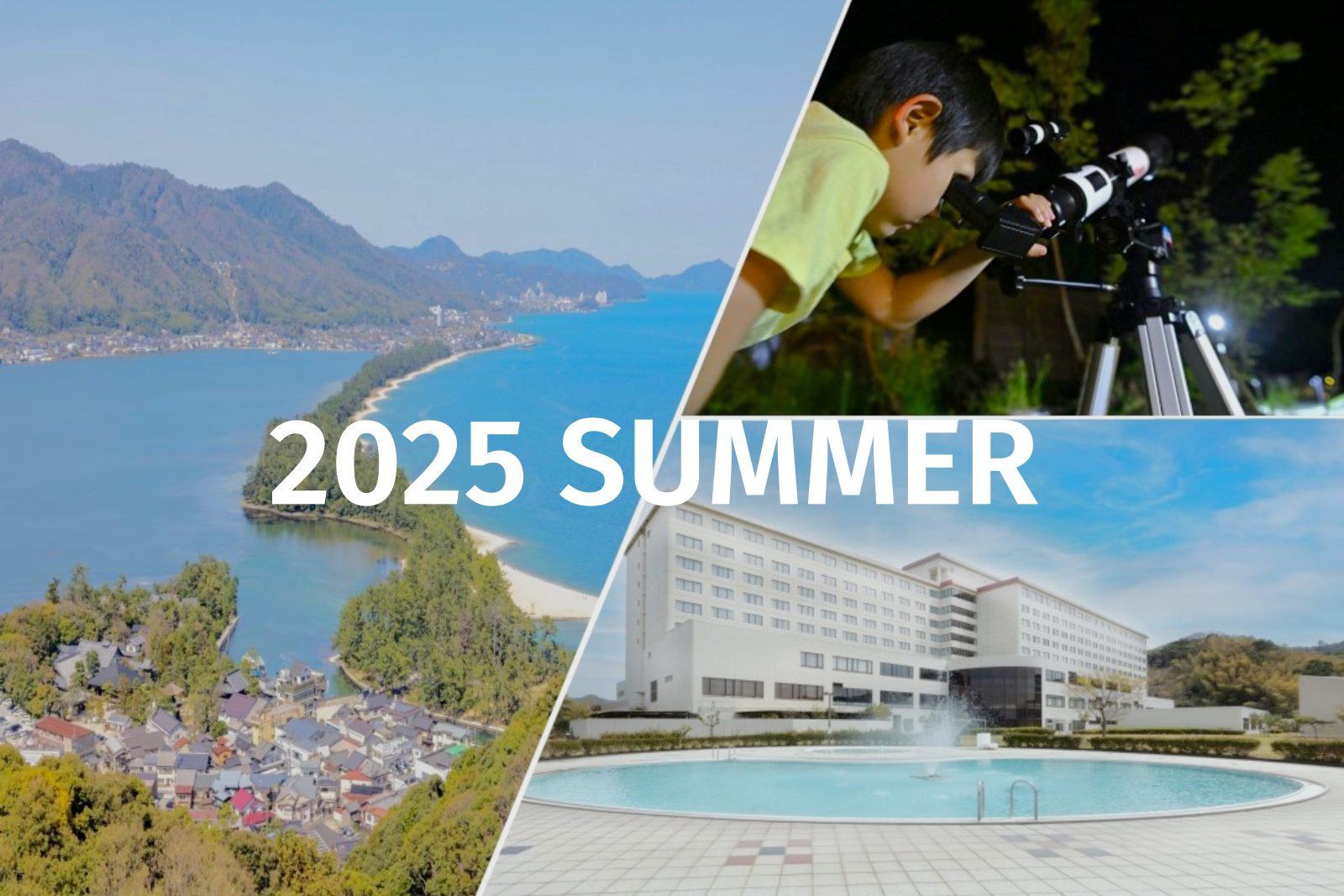 For summer vacation, go to Miyazu, Kyoto. Recommended summer course that families can enjoy in summer