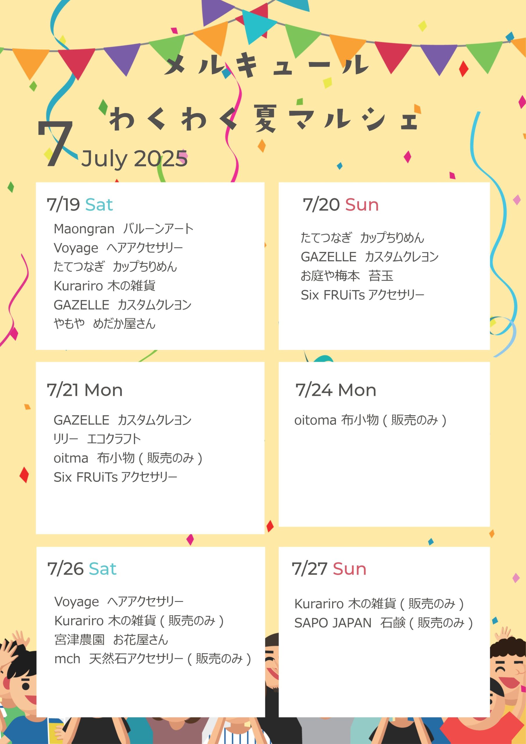 Marche calendar