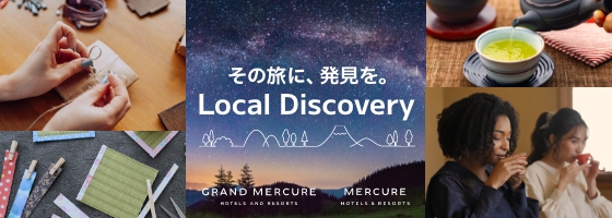 그 여행에서 발견을. Local Discovery 