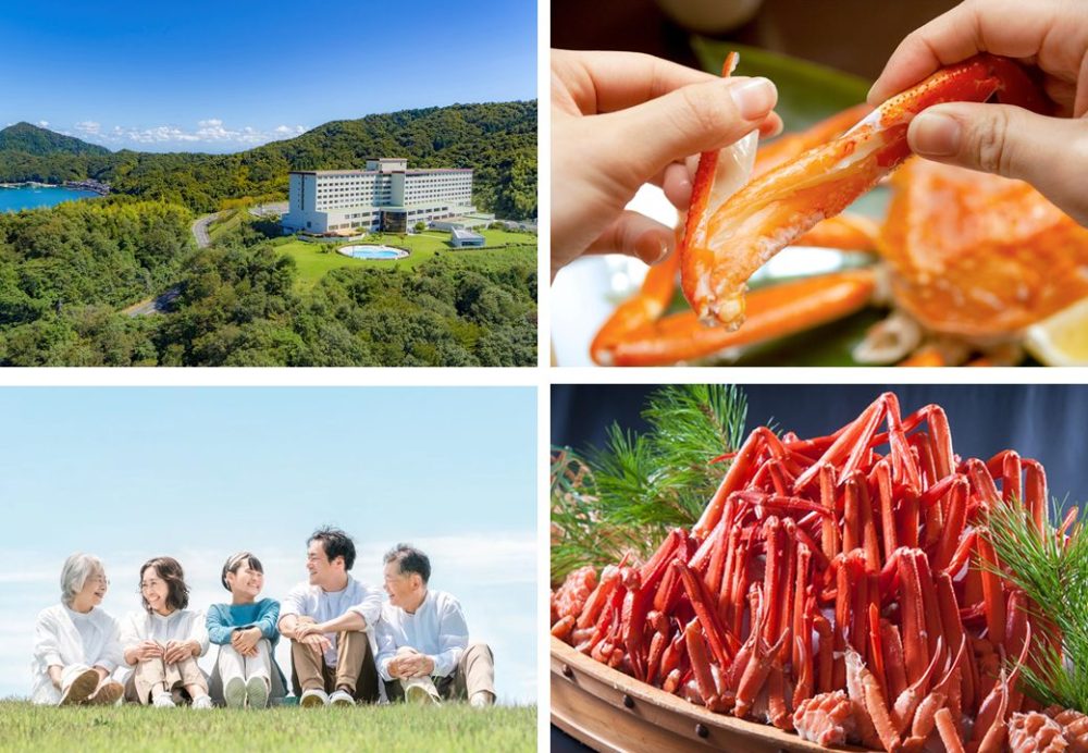 冬も京都宮津で楽しむ、季節限定のおトクなご案内