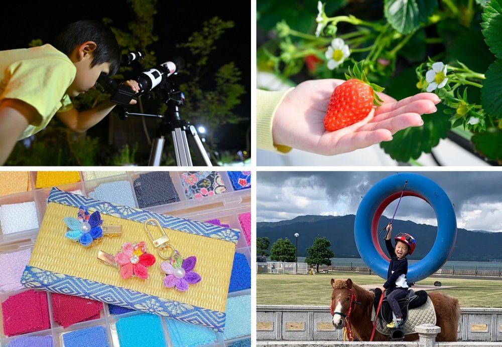 【春休み】家族で楽しむ館内イベント